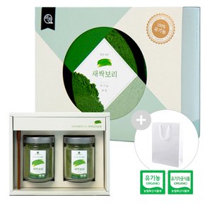 [바른제품연구소]유기농 새싹보리분말 선물세트+흰색쇼핑백