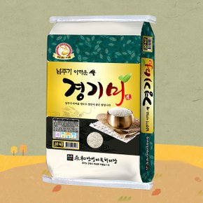 [쌀집총각] 넘주기 아까운 경기미 20kg/당일도정