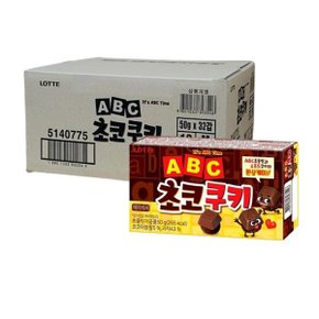 롯데 ABC 초코쿠키 50g 32개 한박스 맛있는 어린이 학교간식
