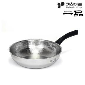 키친아트 팬 일품 5중 엠보 궁중팬 26cm (S11166272)