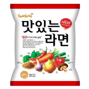 삼양 맛있는라면 115gx40봉지 무료배송