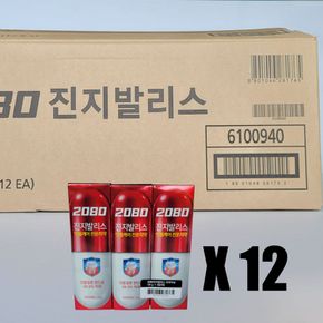 애경 2080 진지발리스 치약 120g(3입) 12개(1box)