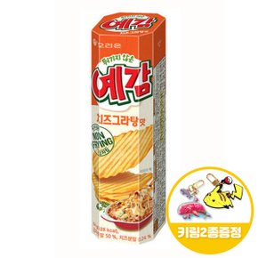 오리온 예감 치즈그라탕 64gx10개(반박스)+키링2종 무료배송