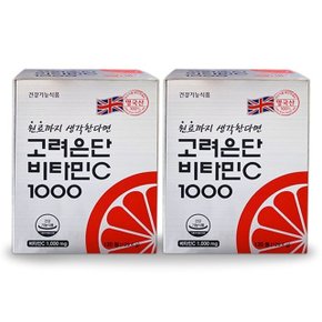 고려은단 비타민C 1000 120정 2개 (8개월분) (W8B3A06)