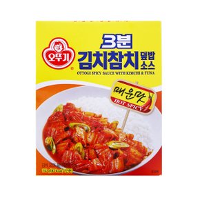 [모닝배송][우리가락]3분 김치참치덮밥소스 150g