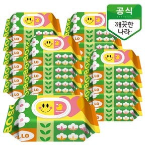 깨끗한나라 보솜이 액션플레이 아기물티슈 캡형 70매 20팩