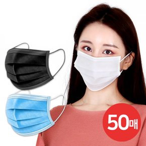 국내배송 3중 필터 일회용 마스크 (50매)
