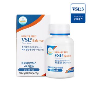 [VSL3 공식판매] 브이에스엘 밸런스(냉장생유산균 + 비타민D) 60 캡슐  2개월분