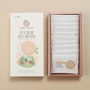제주 우도땅콩 샌드 웨이퍼 제주도기념품 과자선물세트