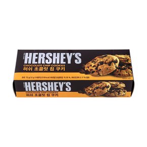 [미성]허쉬 초콜릿 칩 쿠키 72g