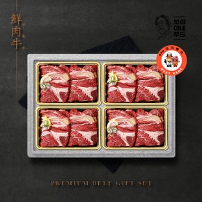[엘제이푸드]담터 고기뱅크 국내산 소고기 등심세트 2호 2.0kg(등심500gx4)