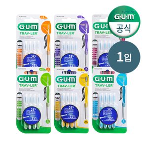GUM 검 치과 향균 트래블러 치간칫솔(4p) 1개입