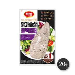 닭가슴살블랙페퍼 100g 20봉_P331661479