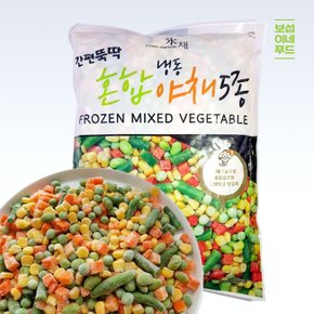 간편뚝딱 냉동 혼합야채 5종 1kg(봉)
