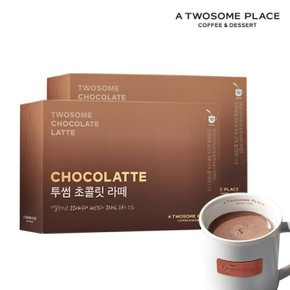 [투썸플레이스] 아이스 초콜릿 라떼 10입 x 2개 (20입)