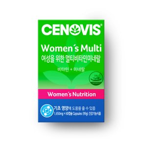 여성용 멀티비타민미네랄 (60캡슐, 60일분)