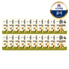 365.24 닭가슴살 꼬꼬칩 김스틱 25g x20개