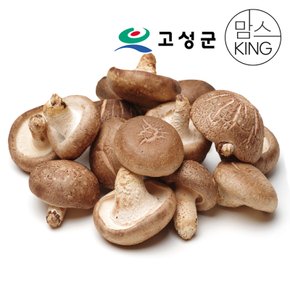경남고성 표고뜰농장 생표고버섯 하품 1kg