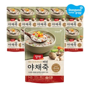[동원] 양반 버섯 야채죽 420g X 10봉 /채소죽/파우치