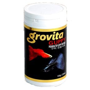 그로비타 구피 전용사료 (250ml)/고급사료