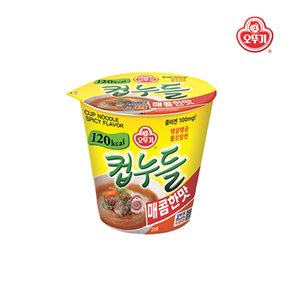 [G] 오뚜기 컵누들 매콤한맛 37.8g 15개