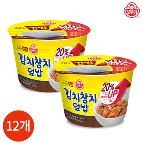 오뚜기 컵밥 김치참치덮밥 310g 12개