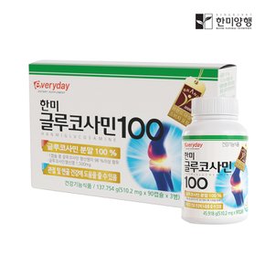 한미 글루코사민 100 90캡슐 3병 (3개월분)+쇼핑백증정