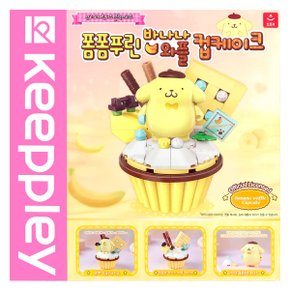 오로라-Keeppley 산리오캐릭터즈 폼폼푸린 바나나와플 컵케이크