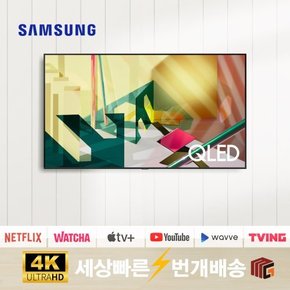 [리퍼] 삼성TV QLED QN85Q70 85인치TV 4K UHD 텔레비전 스마트TV 지방권 스탠드 설치비포함