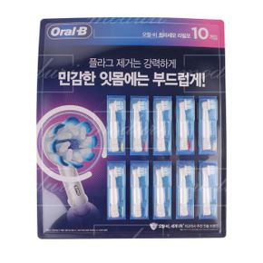 오랄비 칫솔모 전동칫솔모 전동칫솔 리필모 초미세모 10개입