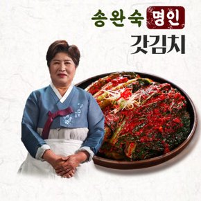 [G송완숙명인] 여수돌산 갓김치 1kg 외 국내산 김치