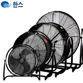 대형선풍기 24인치 공업용 산업용 업소용 선풍기 강풍기