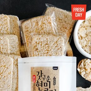 갓구운 쌀눈쌀 수제 현미누룽지 지퍼백 125gx7팩