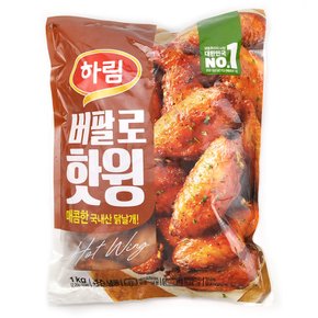 코스트코 매콤한 국내산 닭날개 하림 버팔로윙 핫윙 1kg