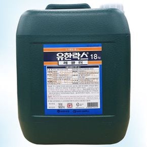 유한양행 유한락스 레귤러 말통 18kg 대용량 업소용