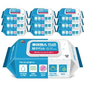 퓨어원스+ 홈케어 청소 살균물티슈 주방용 80매x10팩(캡형)-행주대용