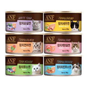 ANF 고양이캔 95g 24개 콤보 캔간식 습식캔 고양이간식
