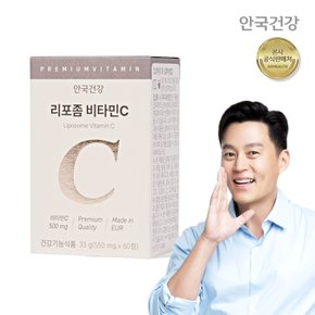 리포좀 비타민C 60정 1박스 (1개월분)