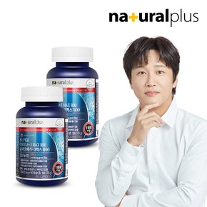 슈퍼 오메가3 1100 비타민D 90캡슐 2병(6개월분) / 혈행 기억력개선