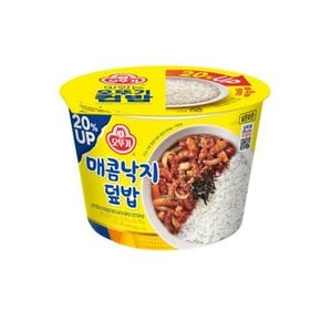 오뚜기 컵밥 매콤낙지덮밥 280gx12개입/1BOX