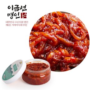 [대한민국 수산식품 이금선 명인] 오징어젓갈 500g
