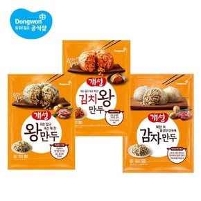 개성 왕만두/김치왕만두/감자만두 1.2kg 2봉