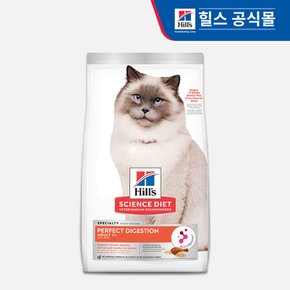 고양이사료 7+ 퍼펙트 다이제스천 1.6kg