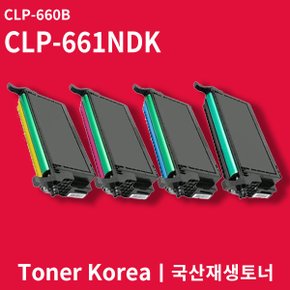 삼성 컬러 프린터 CLP-661NDK 교체용 고급형 재생토너 CLP-660B