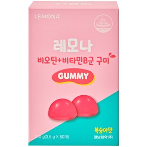 [레모나] 비오틴+비타민B군 구미(3.5g*60개)