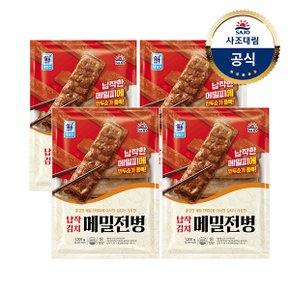 [대림냉동] 납작 김치메밀전병 1,200g x4개 /대용량