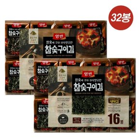 동원 양반김 고소한김 볶은참깨 도시락김 참숯구이김 4g 32봉