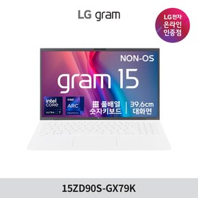 그램15 15ZD90S-GX79K Ultra7 32GB 512GB 윈도우 미포함