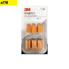 휴대용귀마개 리필 낱개 식자재 비품 용품 유통 3M X ( 3매입 )