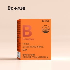 프리미엄 WPS WNB 비타민B 컴플렉스 B1 B2 B6 B12 수용성 비타민비 1BOX (60정/2개월분)
